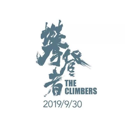 二代身份证如何制作