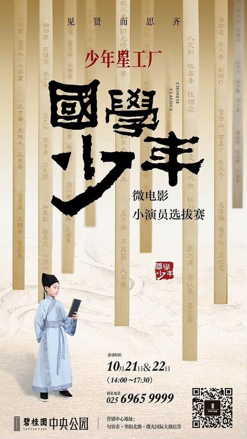 定制土耳其护照模板